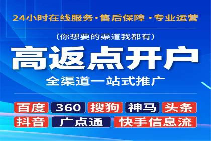 案例分析：百度推广代理商助力企业品牌曝光