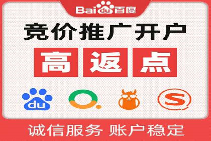竞价推广案例：看他们如何抢占市场份额